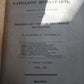 RARE First American Edition of the Life of Napoleon Buonaparte: Emperor of the French, by Sir Walter Scott paperback book set