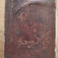 Antique family large Bible 1855 including apocrypha